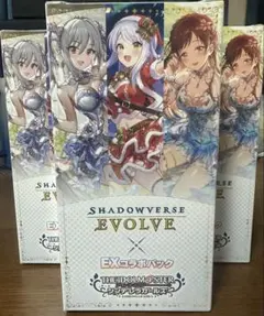 【3BOX】Shadowverse EVOLVE EXコラボパパック