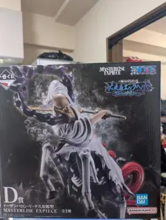 ワンピース イーキン・バンサーバルサ MASTERLISE EXPIECE D賞