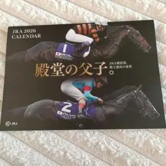 JRA 2026 カレンダー おまけ付き