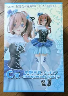 2026年最新】三玖 フィギュア 一番くじ c賞の人気アイテム - メルカリ