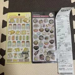 最安値‼️正規品 ボンボンドロップシール 和柄 新作 サンドイッチ&ラーメン