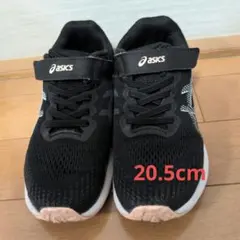 ★asics レーザービーム 20.5cm 運動会 メッシュ 黒 グレー ピンク