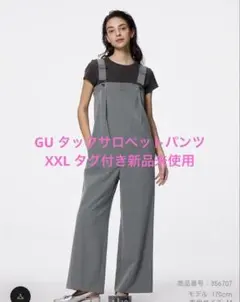 GU タックサロペットパンツ　グレー　XXL タグ付き新品未使用