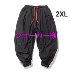 Item thumbnail for item 8b9a3657-39b2-48ee-b4b2-0e98617fa9fa