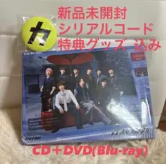 ☆期間限定値下げ☆音故知新 （初回盤B）新品未開封シリアルコード付き特典グッズ込