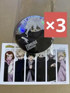 僕のヒーローアカデミア 死柄木弔 缶バッジ　ビッグカンバッジ　ヒロアカ　オーロラ