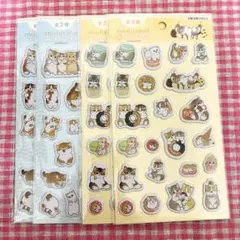 mofusand ぷくっとシール3 ④枚セット