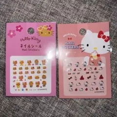 s*.様 ハローキティ ネイルシール 日焼け