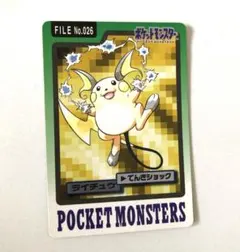 【Blue Ver.】ポケモン カードダス ストライク 123 プリズム Blue Ver.】ポケモン カードダス ストライク 123 プリズム | Mercari