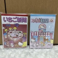 ランカ❣️パジャマ出品様 リクエスト 2点 まとめ商品