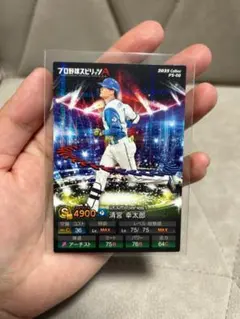 Item thumbnail for item 8d2217fb-5280-40a9-9a00-df89c22d523f