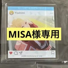 yama❤︎様☺︎専用【ありがとうございます】 yame_yamaのLINE スタンプ・絵文字一覧 | LINE STORE