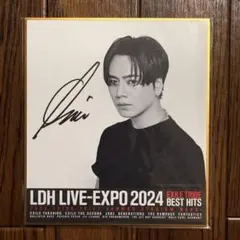 2025年最新】登坂広臣 サイン色紙の人気アイテム - メルカリ