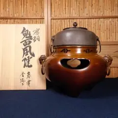 2026年最新】唐銅鬼面風炉の人気アイテム - メルカリ