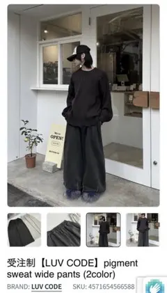 luvcode string wide pants - メルカリ