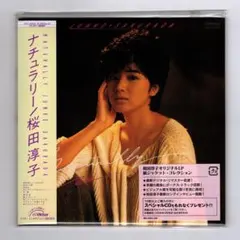 LP未使用に近い美盤[やまがたすみこ]国内盤帯付き 惣領泰則 - メルカリ