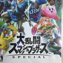 Switch 大乱闘スマッシュブラザーズ SPECIAL