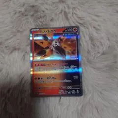 テツノドクガ SV8a テラスタルフェスex 024/187