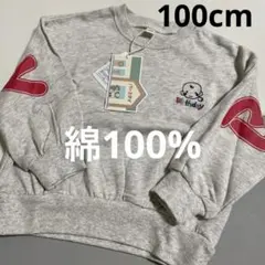 バースデイ トレーナー トップス