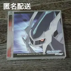 ポケットモンスター　ダイヤモンド・パール　サウンドトラック ポケットモンスター ダイヤモンド・パール サウンドトラック