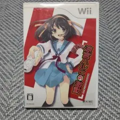 【美品】任天堂Wii 涼宮ハルヒの激動