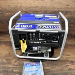YANMAR ヤンマー インバーター発電機 EF2500i【動作良好・保証付M1