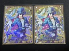 うたプリ ビジュコレ vol.4 SR 聖川真斗 15枚セット - メルカリ