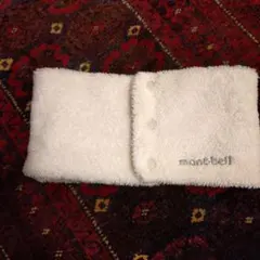 mont-bell フリース ネックウォーマー ホワイト