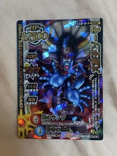 2026年最新】モンスターバトルロード カードの人気アイテム - メルカリ
