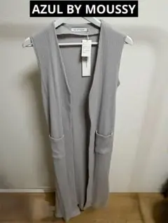 AZUL BY MOUSSY ノースリーブコート グレー タグ付き未使用 M