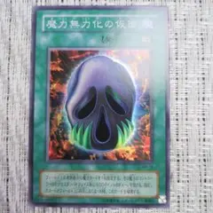 闇を制する者 未開封 パック 二期 ささま struggle of chaos 闇を制する者 未開封 パック 二期 ささま struggle of chaos - メルカリ
