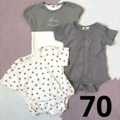 ペアマノン他 70 ロンパース 3枚セット まとめ売り