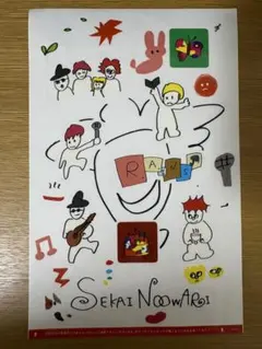 SEKAI NO OWARI セカオワ　ファンクラブRAINS ステッカー