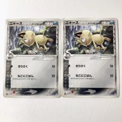 【PSA 9】ニャース δ ● 拡張パック ホロンの幻影 038/052 ニャース δ ○ 拡張パック ホロンの幻影 038/052 - メルカリ