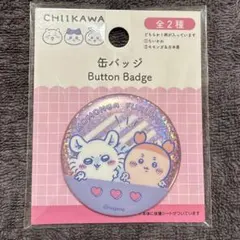 ちいかわ　缶バッチ　モモンガ　古本屋