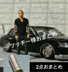 1/64フィギュア、反社/マフィア/裏社会、トミカ、ホットウィール