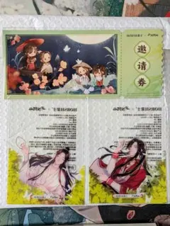 ファム様専用 リクエスト　おまとめ3点