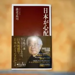 Item thumbnail for item bc82657f-df61-4c53-8016-602345c58a05