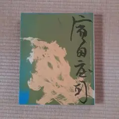 しるこ様 リクエスト 2点 まとめ商品