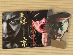 京 失格 弍 写真集 直筆サイン入り お面付き 京 写真集 【失格 弐】 - メルカリ