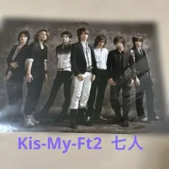 Kis-My-Ft2 クリアファイル
