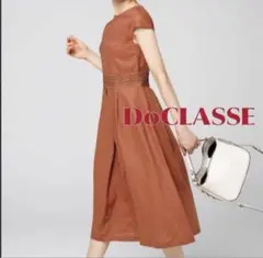 【美品】DoCLASSE リネン100% ウエストレースワンピース テラコッタ