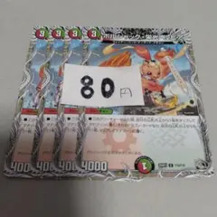 まっちゃ様 リクエスト 2点 まとめ商品