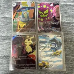 ひ*す様 メガドリームar +おまけ