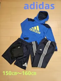 美品です☆サッカー子供用☆adidas他☆まとめ売り☆150㎝～160㎝