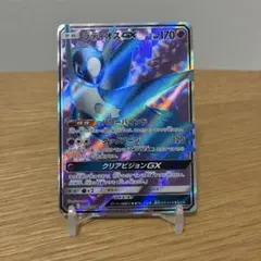 ラティオスGX SR SM11 ミラクルツイン 099/094 - メルカリ