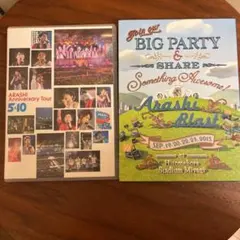 ARASHI AnniversaryTour 5×10 ARASHI BLAST