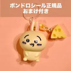 ちいかわ うさぎ めじるしアクセサリー ボンボンドロップシール　お裾分け