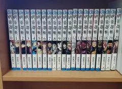 呪術廻戦 0巻～20巻(0.5巻+ 公式ファンブック付き)