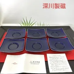2026年最新】深川製磁 茶托の人気アイテム - メルカリ